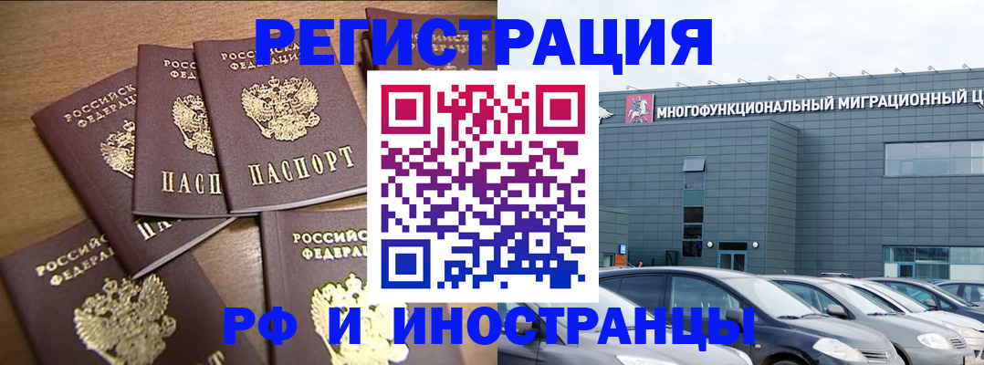 временная регистрация госуслуги в Троицке